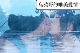 反派乌鸦哥癫狂形象深入人心，现实的张耀扬却内敛柔情视频封面