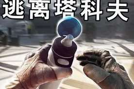 如何在商场捡东西《逃离塔科夫》第一人称硬核射击游戏实况解说视频封面