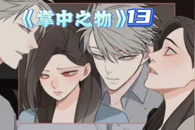 你就是恶魔