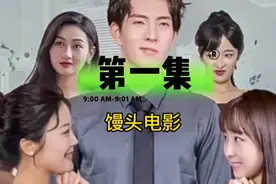 第一集 ，叔叔 ，小女孩说你能救救我妈妈吗视频封面