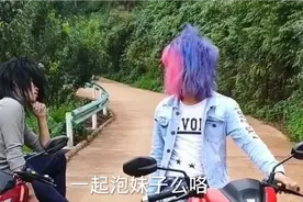 非主流飙车约妹子，搞笑段子视频封面