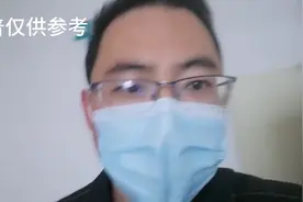 一个简单的测量心功能的方法，爬楼梯，三四楼出现胸闷喘促要注意视频封面