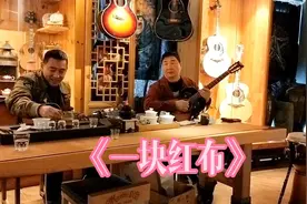 老崔唱这首歌就是经典！《一块红布》这嗓子独一无二！@宗卫吉他视频封面