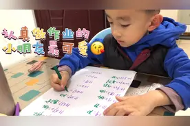 4岁小朋友吃完晚饭，要求妈妈出作业，做完给自己1000分🤣视频封面