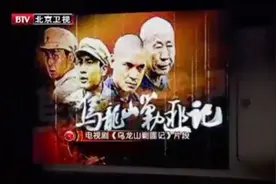 湘西剿匪擒魔（上）视频封面
