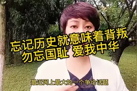 忘记历史就意味着背叛，大连斥资巨额打造日本风情街，建议拆除视频封面
