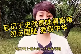 忘记历史就意味着背叛，大连斥资巨额打造日本风情街，建议拆除视频封面