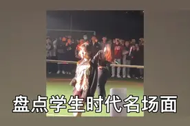 盘点学生时代名场面，一群男生看小姐姐跳舞，这就是男人的乐趣！视频封面