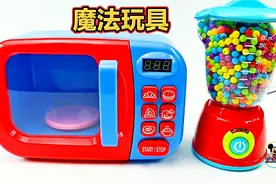 亲子趣味魔法玩具，彩虹糖秒变变变变，儿童益智游戏视频封面