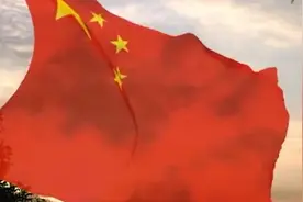 法国童谣 如果我去中国视频封面