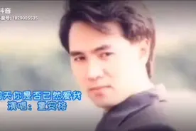 发票抬头：***有限公司视频封面