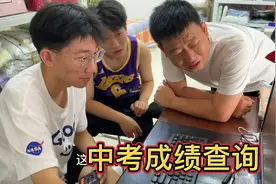 龙凤胎中考成绩查询，贵方物理考满分还可以，英欣知道成绩委屈哭视频封面
