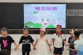 一年级小朋友表演的情景剧#原创作品 #专治不开心 #萌娃 #教育视频封面