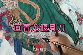 画青龙偃月刀，重82斤，真要打仗时能提得动吗？视频封面