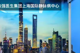 很多患者都是人生第一次走进手术室，都说不害怕，因为信任。视频封面