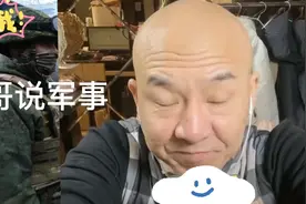 国哥诙谐幽默的方式带你一起分析国际形势，听听怎么说3.28（1）视频封面