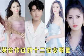 彭冠英合作的女明星 ，赵樱子温柔，蔡文静暴虐，你最喜欢哪一位视频封面