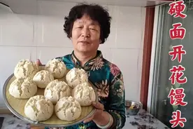 农村老妈用老肥做开花馒头，和面最关键，蓬松喧软，个个都开花视频封面