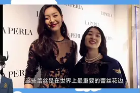 全球十大顶奢内衣之La Perla视频封面