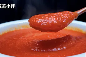 番茄酱不用出去买了，教你在家做，方法简单味道纯正，比买的好吃视频封面