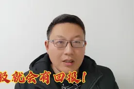 上海建工被恒大拖欠工程款3.6亿，恒大温泉小镇资产被冻结了。视频封面