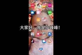 教大家怎么创建粉丝团？(但是要问家人同不同意？)视频封面