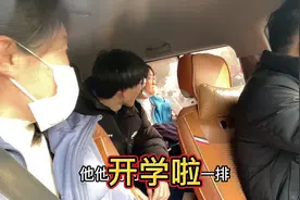 开学以后欣和小菲要分开，英欣生活费200怎么花，大姐和她开玩笑视频封面
