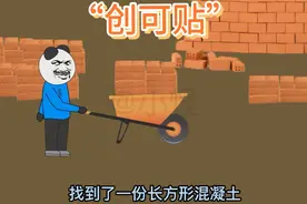 不得不说，这个创可贴效果挺好视频封面