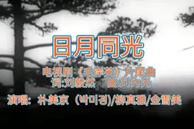 湘水之岸，英木苍苍，身在异域，魂归故乡！致敬英雄！🙏视频封面