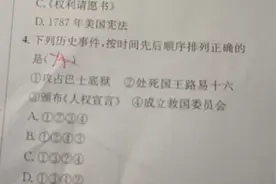 九上历史答疑：共和国、国王哪个先？2022.11.17周四视频封面