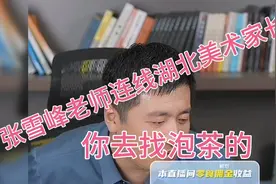 美术生怎样选专业？视频封面