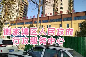 我到行政服务中心办理医保卡，工作人员说现在办不了！视频封面