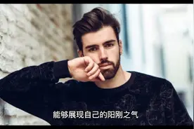 男性不要太节俭，5种食物敞开吃，补充雄激素，提升男性魅力视频封面