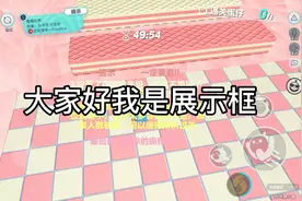 这是抖音的黑料，西瓜账号最近才注册，就是为了那个头像框才发的