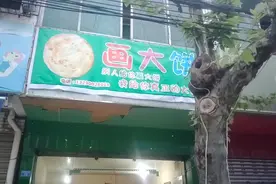 今天要还到期的支付宝备用金500，只收不出还上为止