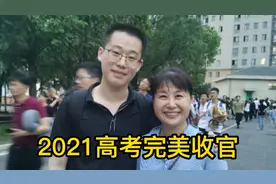 一个单亲家庭的孩子12年励志成长之路视频封面
