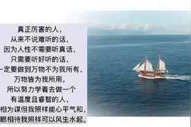 做一个有温度的人视频封面