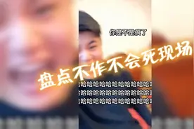不作不会死系列，用父母语气跟父母说话，还叫姥姥和妈妈小名视频封面