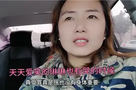 琳琳脖子扭着筋了，夜里疼的直哭，起床还要老杜扶着…视频封面