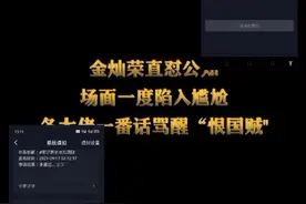 看看抖音这限制发布的理由？这抖音平台不是祸国殃民吗？视频封面