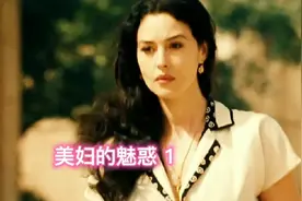 美女的诱惑 意大利国宝级女星 演绎二战的历史经典视频封面