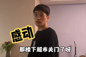 媳妇半夜来大姨妈了，平日里内向害羞的老公，做了这件事让人感动视频封面