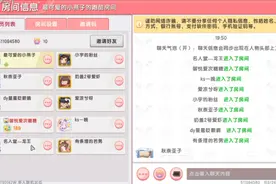 小燕子加好友龙王视频封面