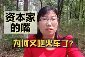 话说多了不好把门，可大资本广告言辞打脸，妇炎洁这下架才几天视频封面