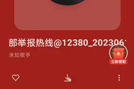 宜昌市中心RM医院任前公示公告，又现实名举报者！视频封面