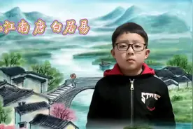 #古诗朗诵#忆江南#唐白居易#江南好，风景旧曾谙#视频封面