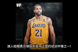 又给机会！太阳官宣杜兰特艾顿没有随队前往客场，缺席对阵湖人！视频封面