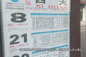 洛阳市公交车101路什么时候有了夜班车？洛阳只有9路有夜班车的视频封面