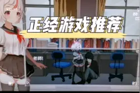 正经游戏推荐：萨哈塔遭遇的一日