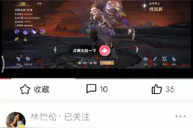 这款加速器非常的好用视频封面